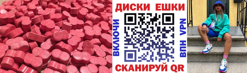 Купить где  Новоульяновск  ЭКСТАЗИ бентли 