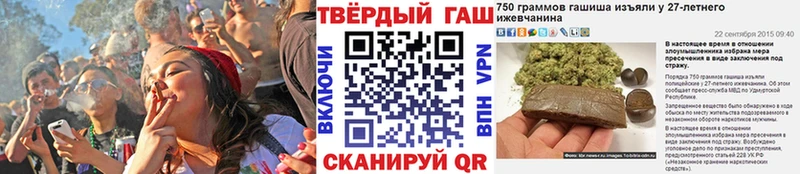 ГАШ Ice-O-Lator  Купить где  Новоульяновск 