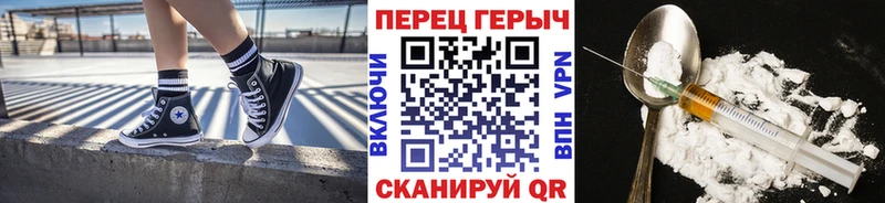 Героин хмурый  Купить где  Новоульяновск 