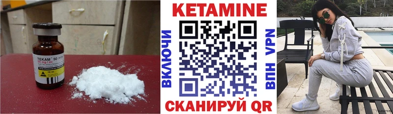 Купить закладки  Новоульяновск  КЕТАМИН ketamine 