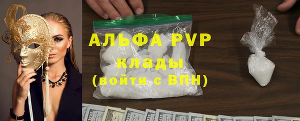 кокаин премиум Тихорецк