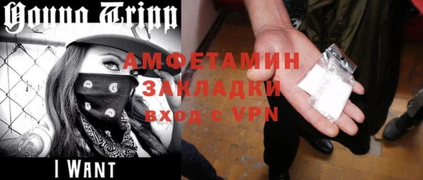 кокаин премиум Тихорецк