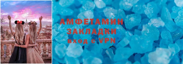 прущие грибы Тобольск