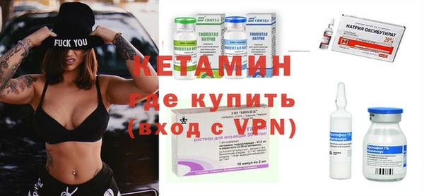 прущие грибы Тобольск