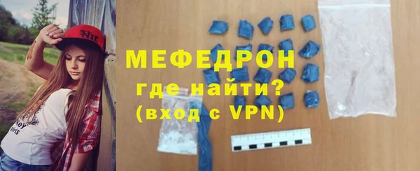 прущие грибы Тобольск