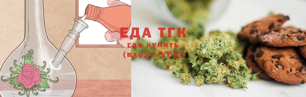 прущие грибы Тобольск