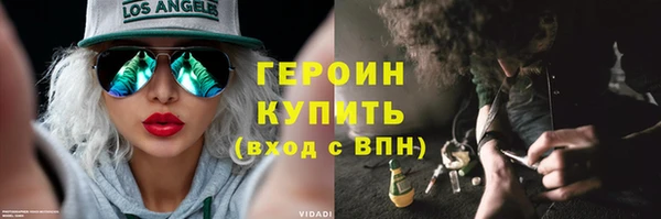 кокаин премиум Тихорецк