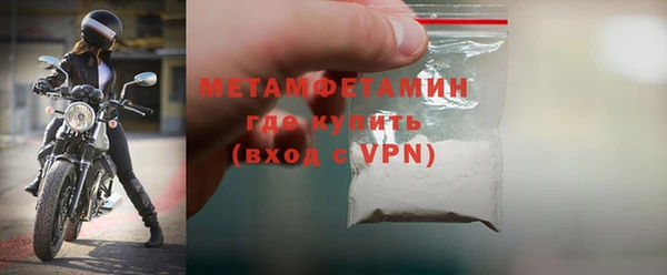 кокаин премиум Тихорецк