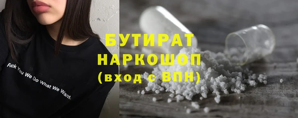 кокаин премиум Тихорецк