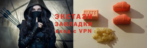 ECSTASY Тихвин