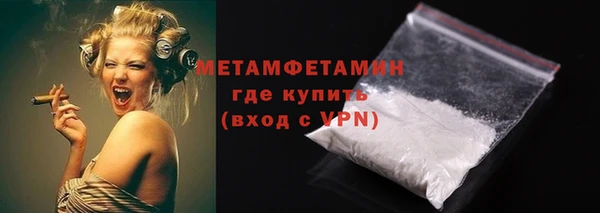 кокаин премиум Тихорецк
