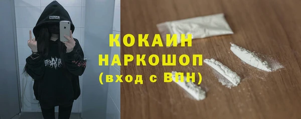 мефедрон мука Тында