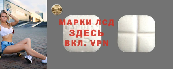 кокаин премиум Тихорецк