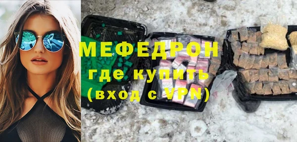 ECSTASY Тихвин