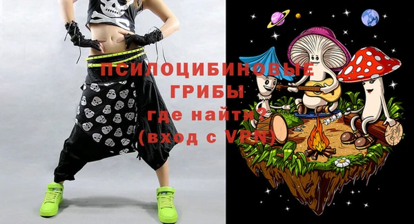 кокаин премиум Тихорецк
