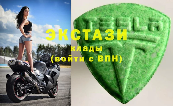 тгк Туринск