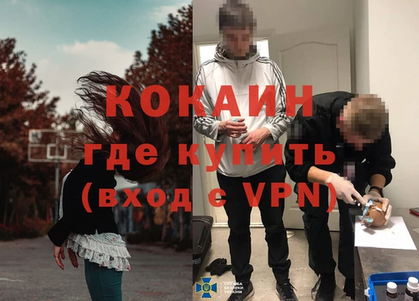 кокаин премиум Тихорецк