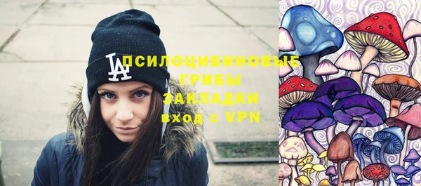 кокаин премиум Тихорецк