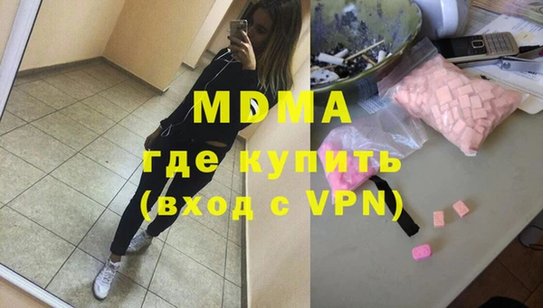кокаин премиум Тихорецк