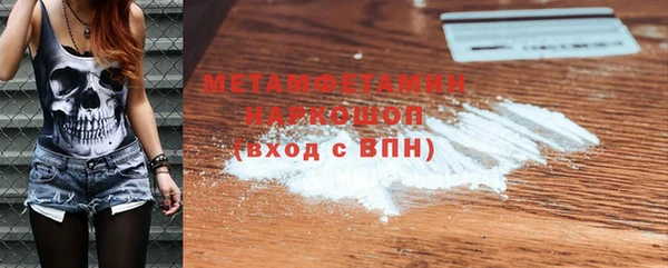 кокаин премиум Тихорецк