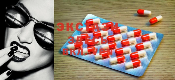 ECSTASY Тихвин