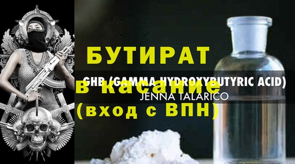 кокаин премиум Тихорецк