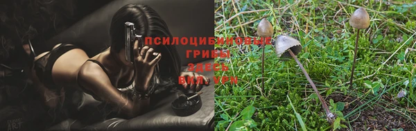 кокаин премиум Тихорецк