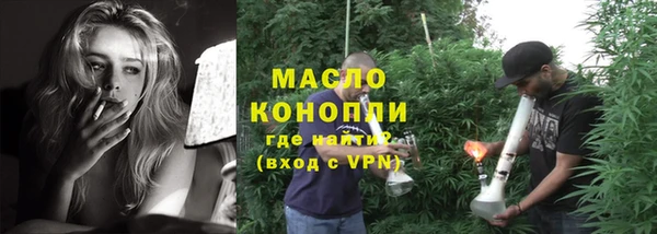 прущие грибы Тобольск