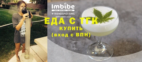 прущие грибы Тобольск
