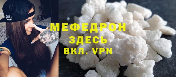кокаин премиум Тихорецк