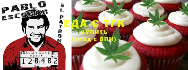 кокаин премиум Тихорецк