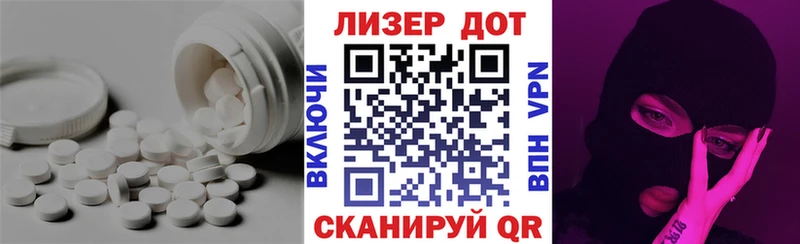 Лсд 25 экстази кислота  Купить где  Новоульяновск 