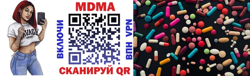 Купить  Новоульяновск  MDMA Molly 