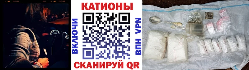 МЯУ-МЯУ мяу мяу  Купить закладки  Новоульяновск 