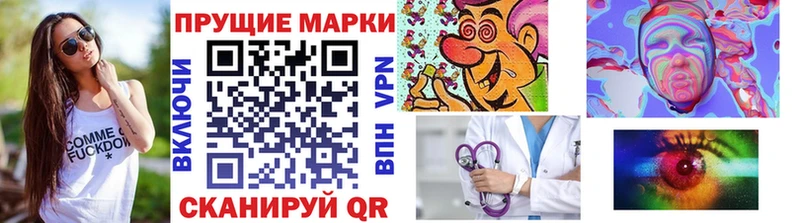 Марки N-bome 1,8мг  Купить  Новоульяновск 