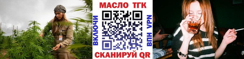 Купить закладки  Новоульяновск  ТГК гашишное масло 